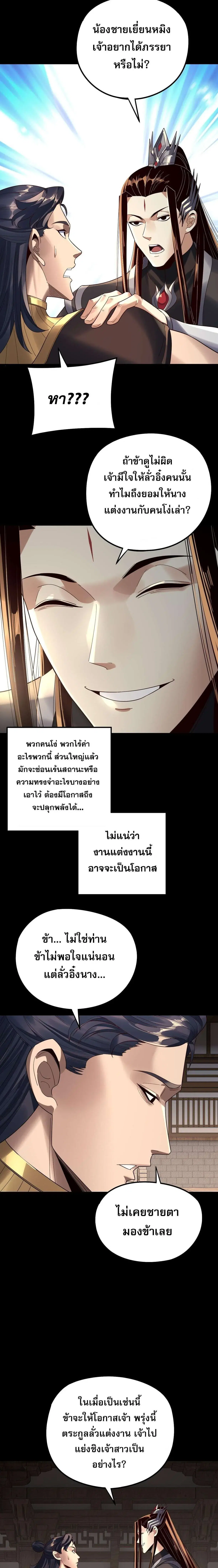 หน้า 5 จาก 17