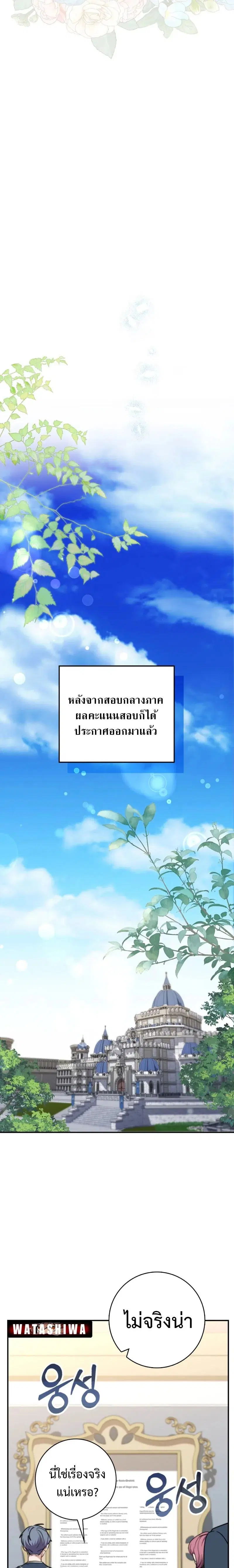 หน้า 28 จาก 29