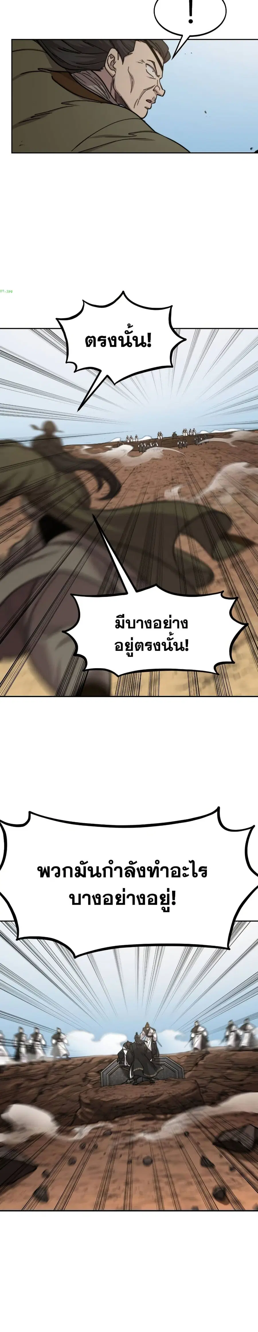 หน้า 14 จาก 34