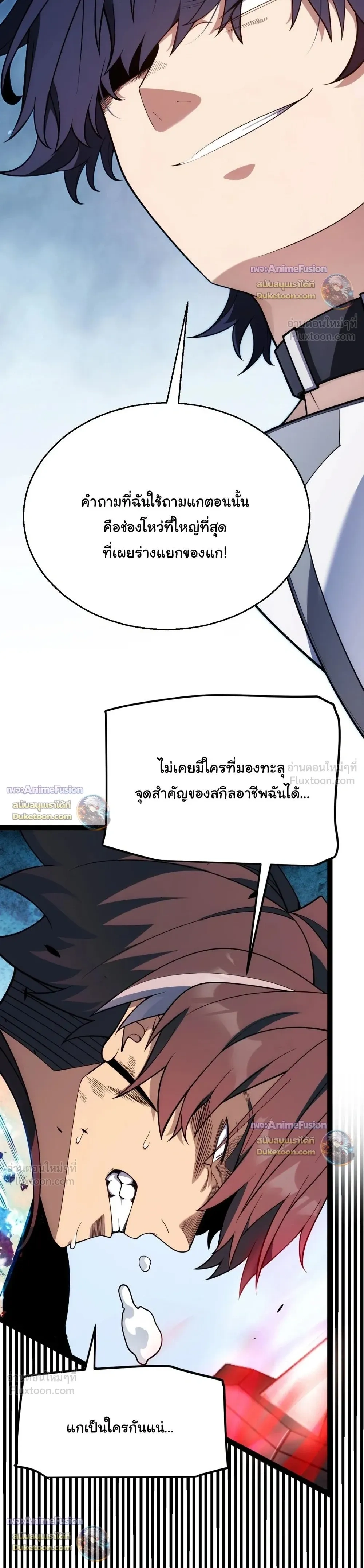 หน้า 14 จาก 23