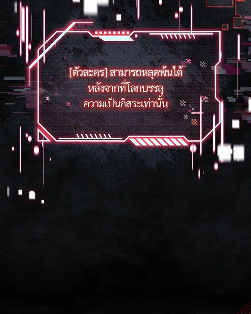 หน้า 42 จาก 101