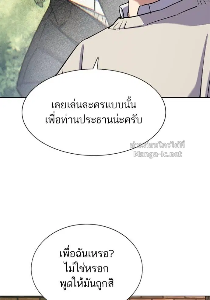 หน้า 63 จาก 166
