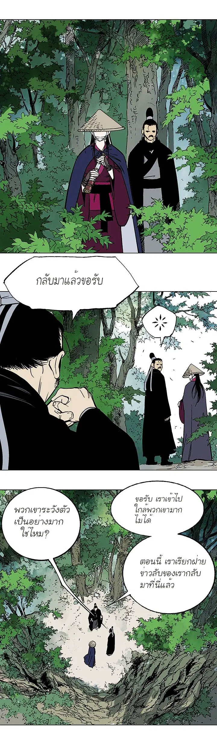 หน้า 24 จาก 46
