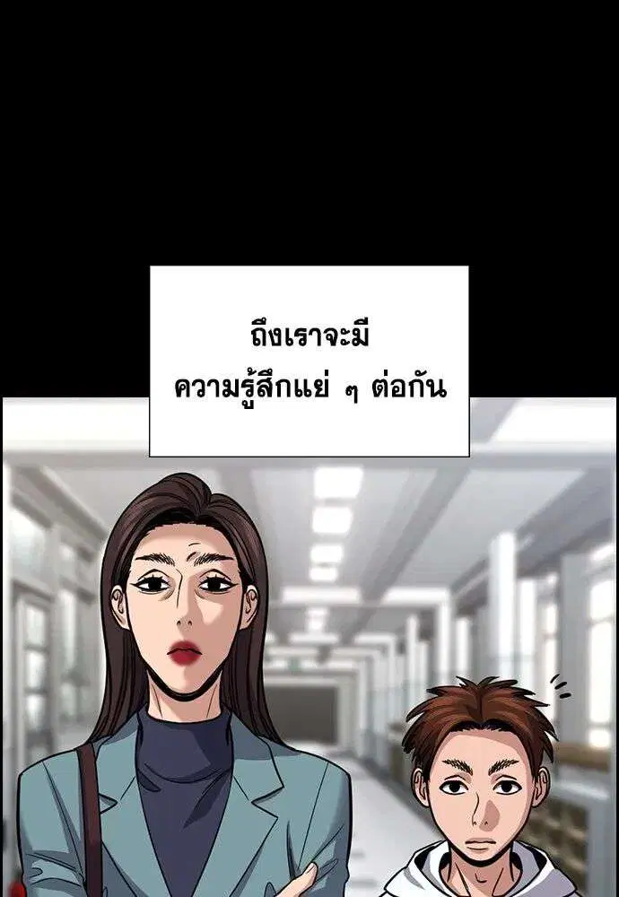หน้า 79 จาก 141