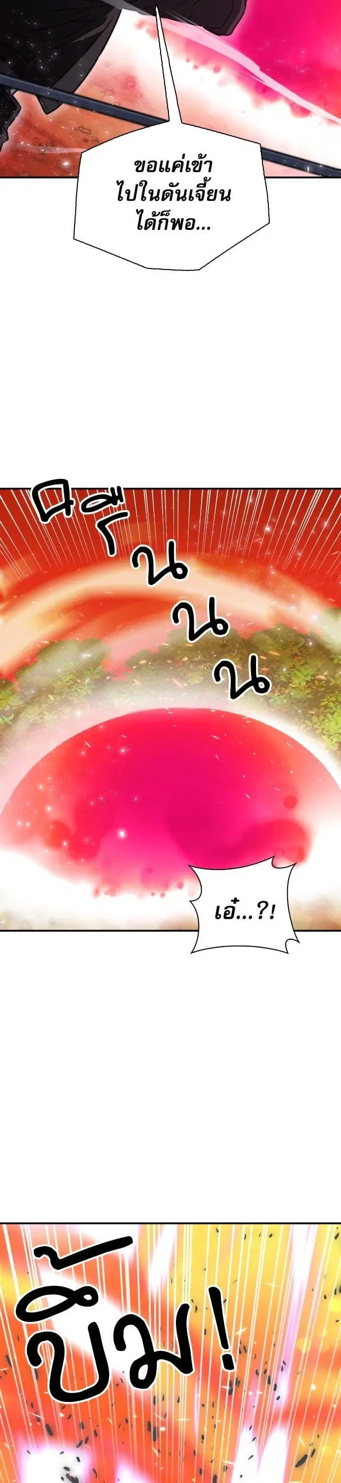 หน้า 33 จาก 42