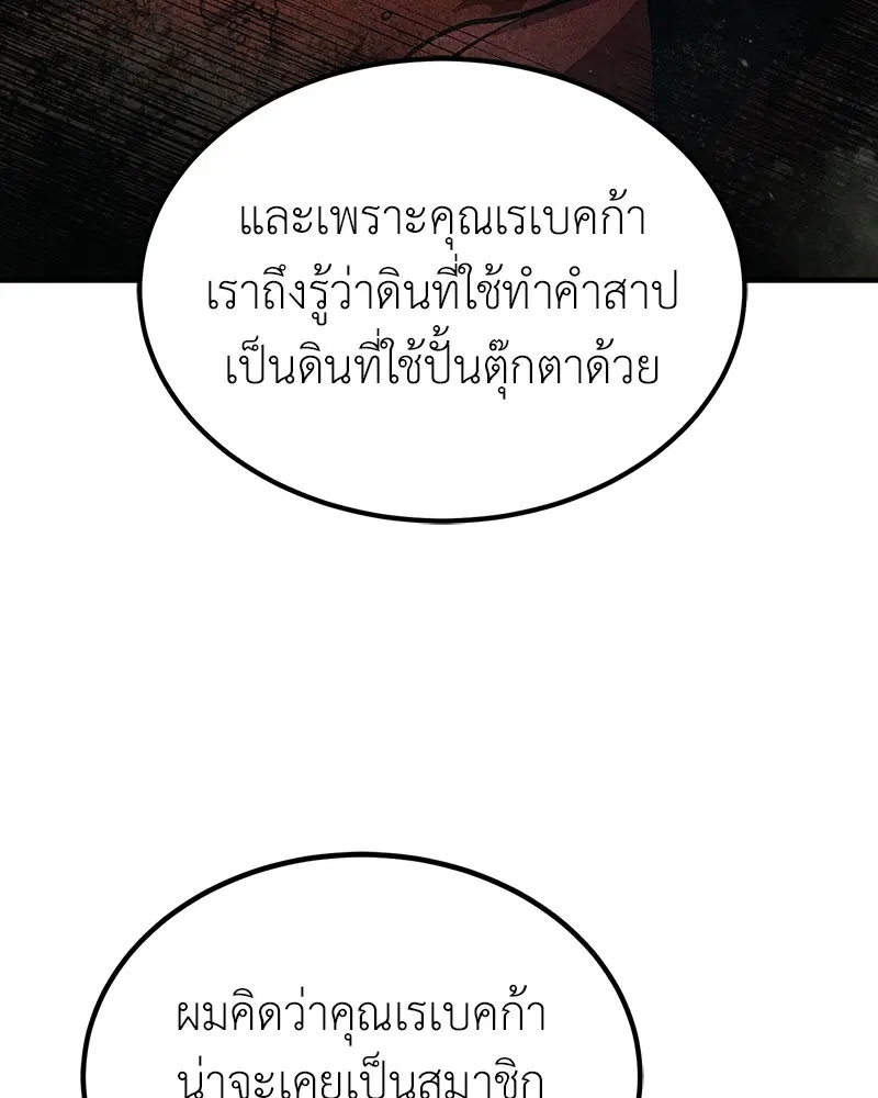หน้า 118 จาก 130
