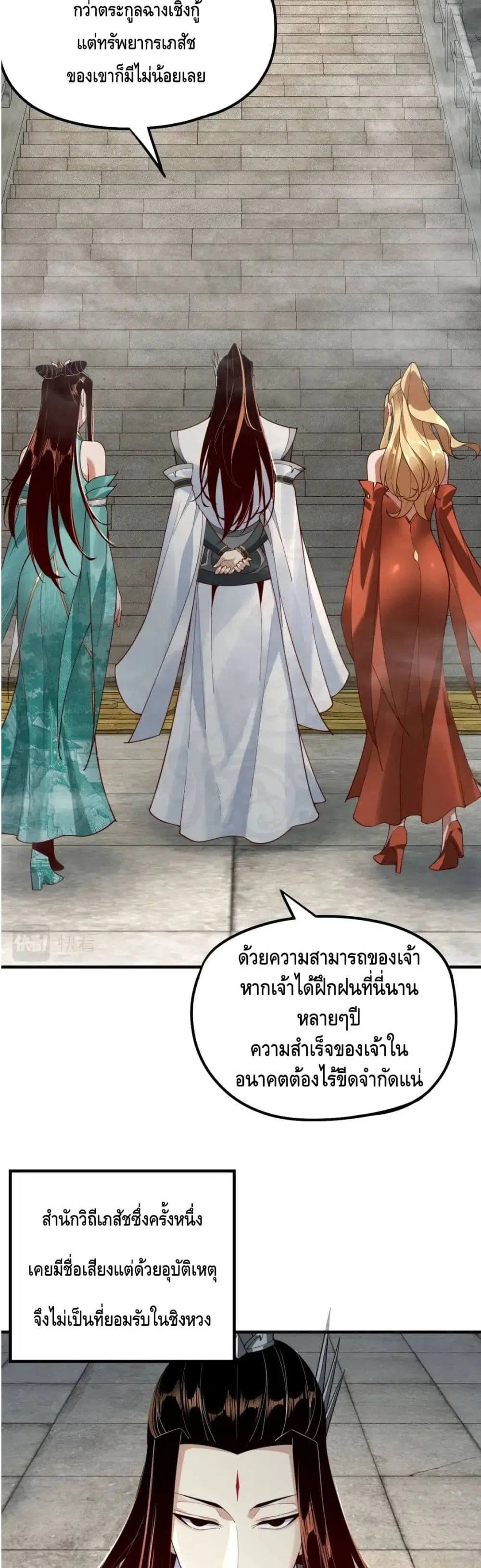 หน้า 4 จาก 27