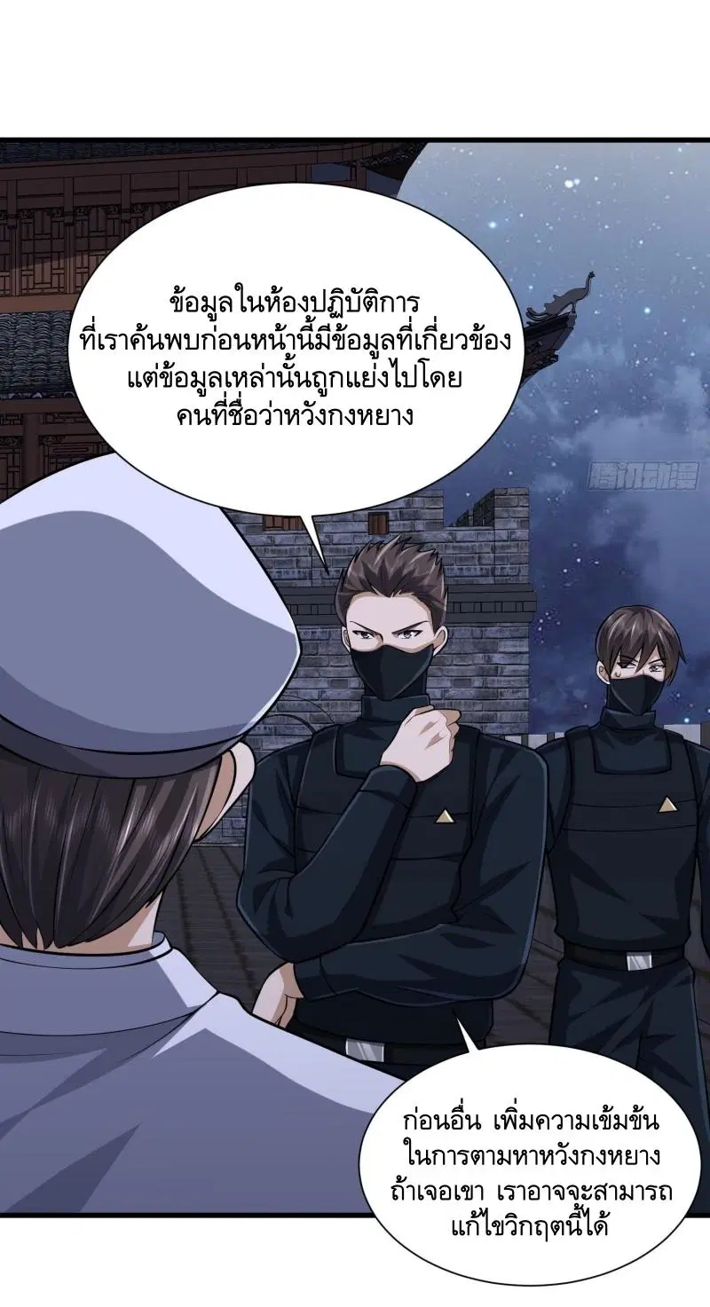 หน้า 44 จาก 51