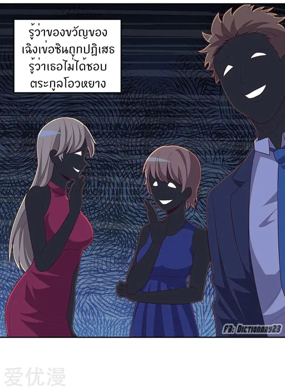 หน้า 3 จาก 39