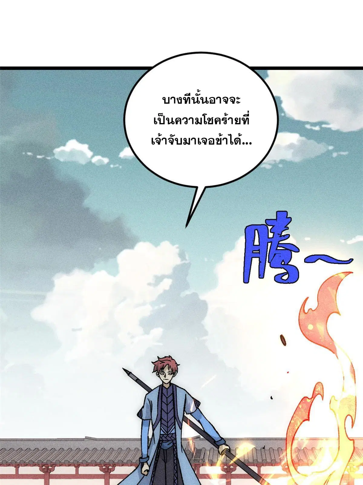 หน้า 42 จาก 82