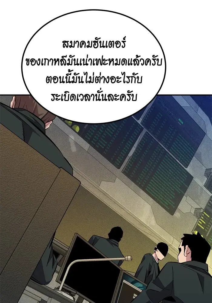 หน้า 40 จาก 145