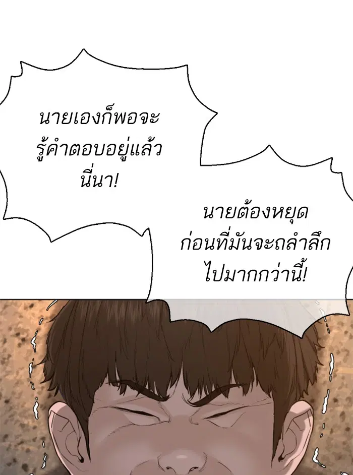 หน้า 73 จาก 171