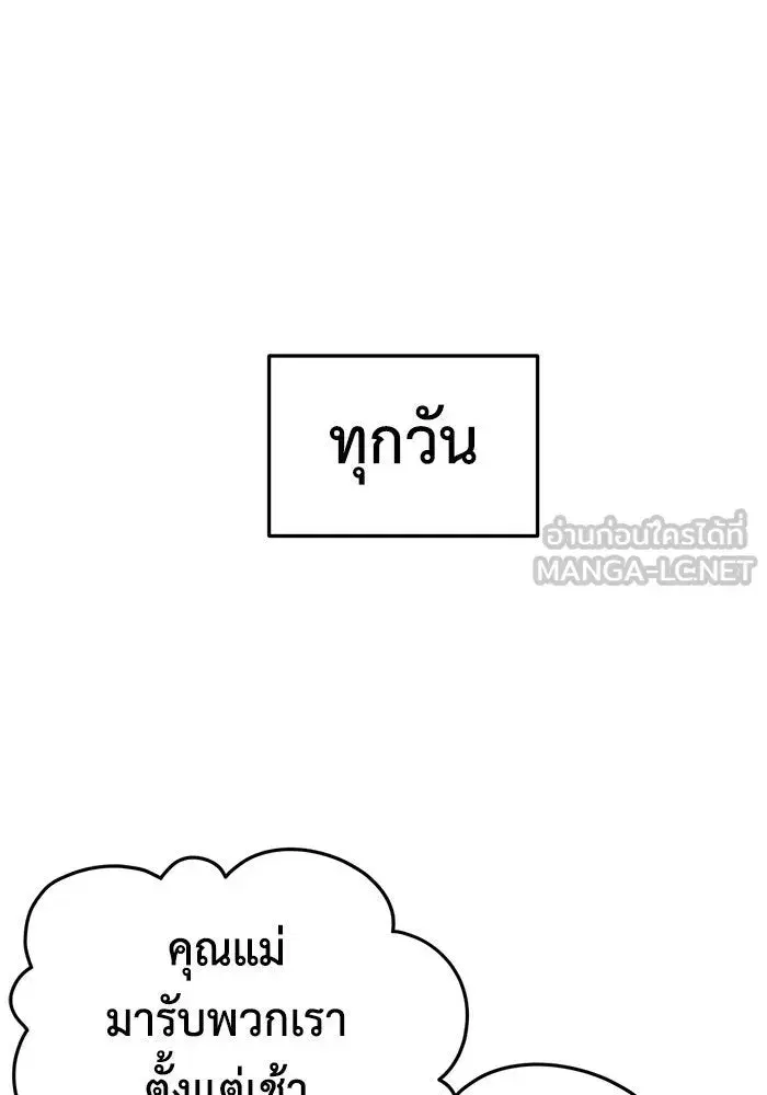 หน้า 72 จาก 166