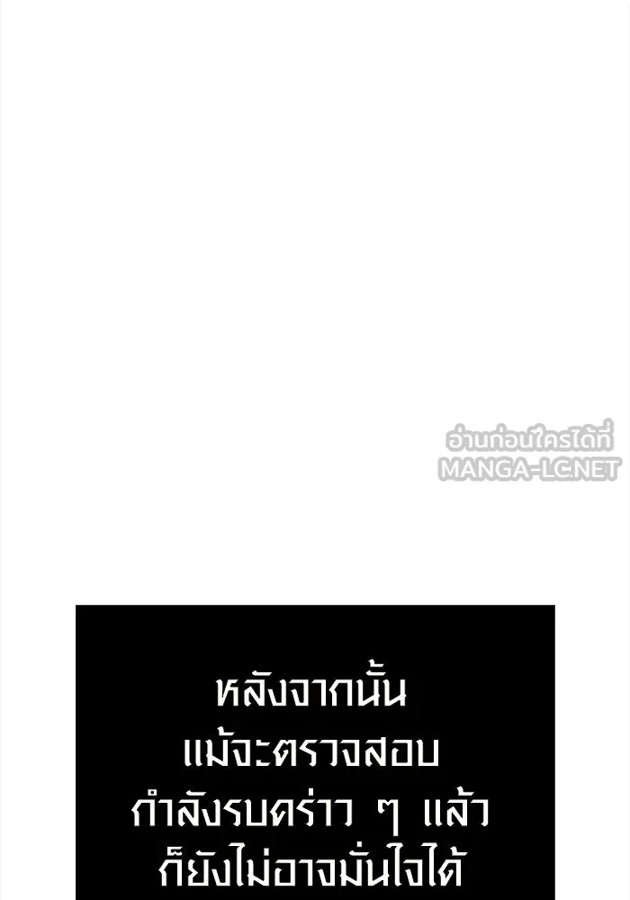 หน้า 102 จาก 207