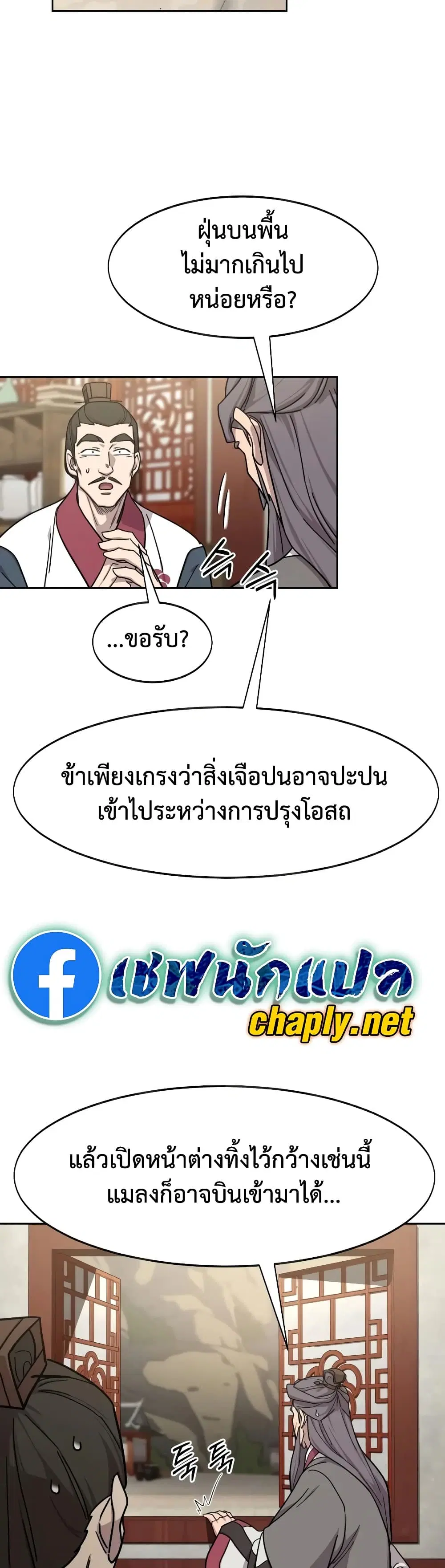หน้า 40 จาก 60