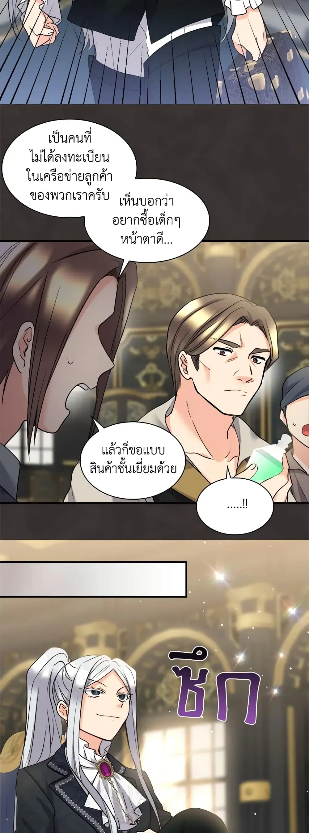 หน้า 23 จาก 26