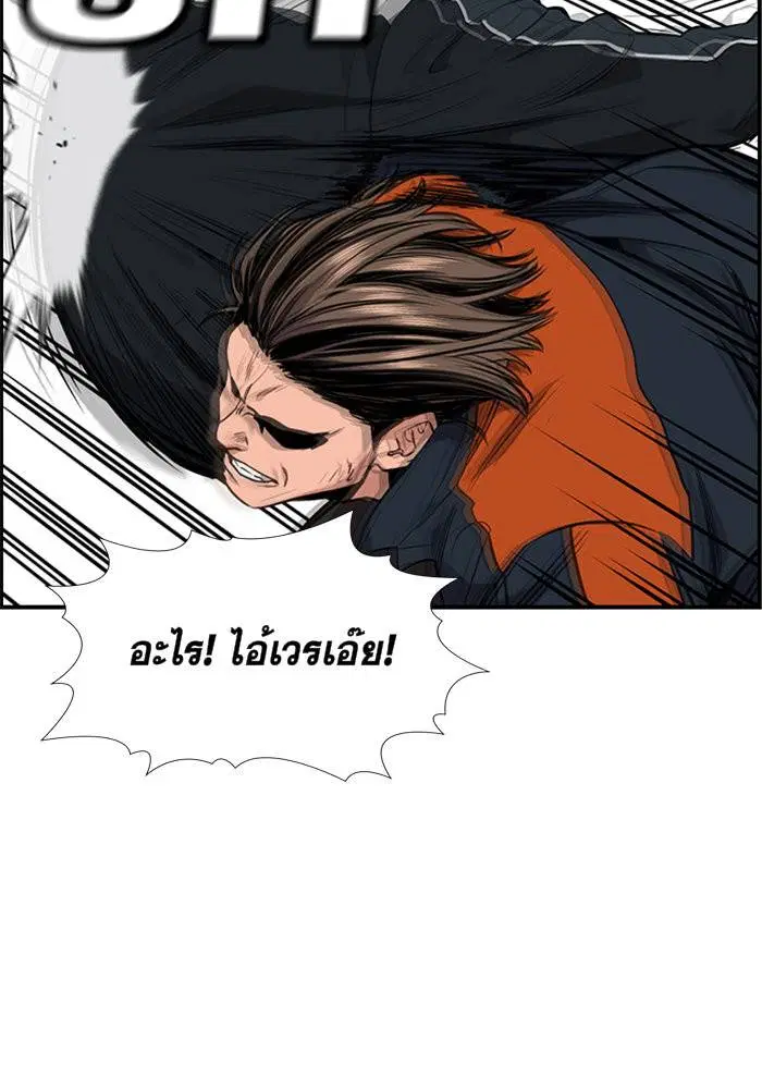 หน้า 98 จาก 114