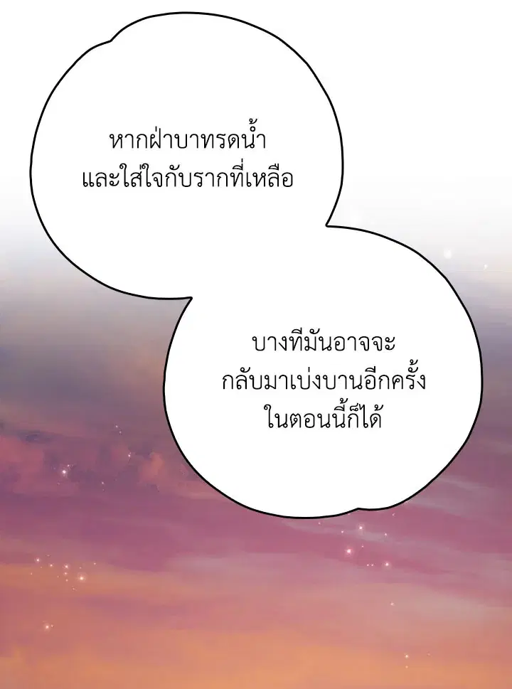 หน้า 13 จาก 133