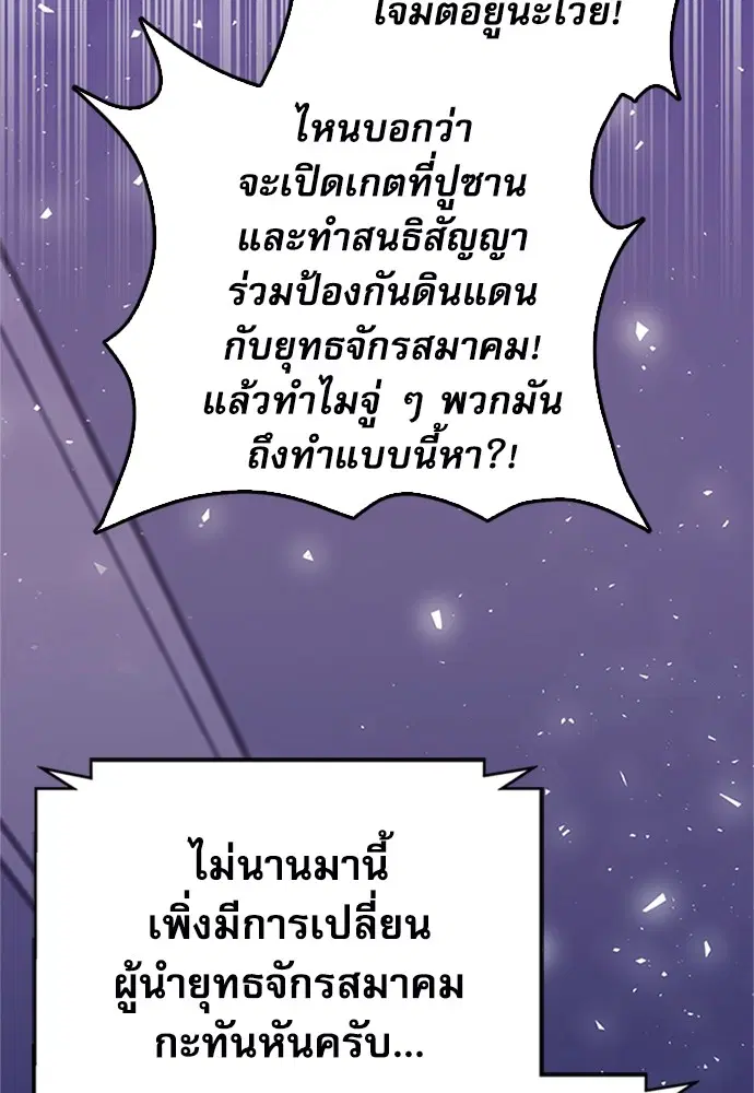 หน้า 35 จาก 100