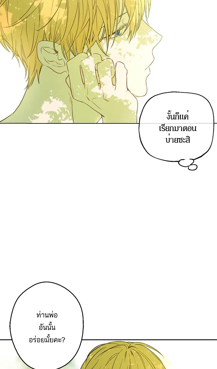 หน้า 16 จาก 69