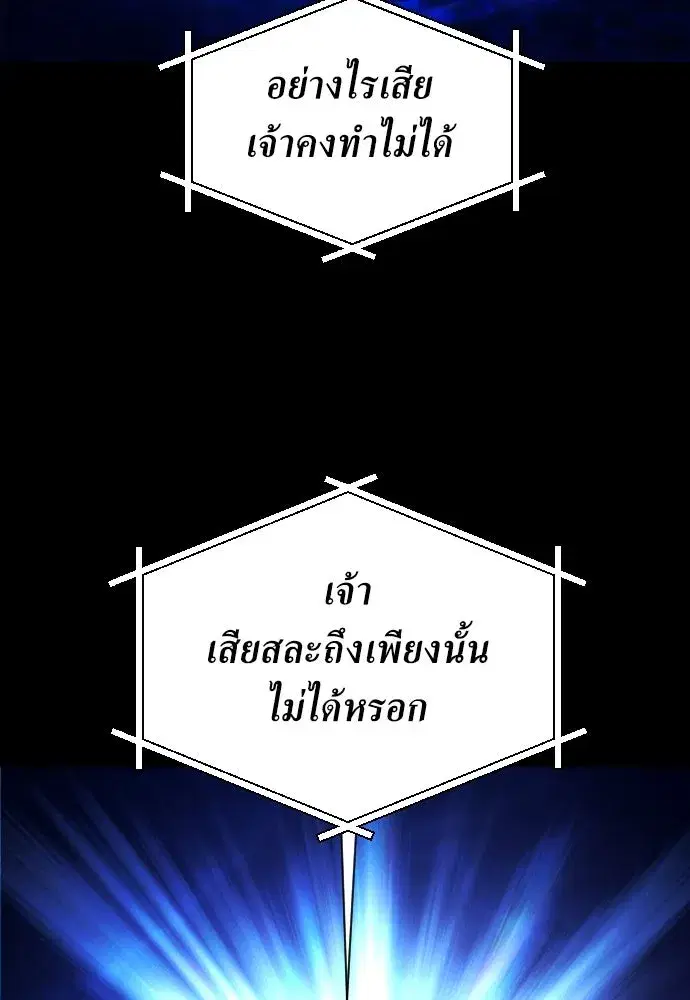 หน้า 23 จาก 133