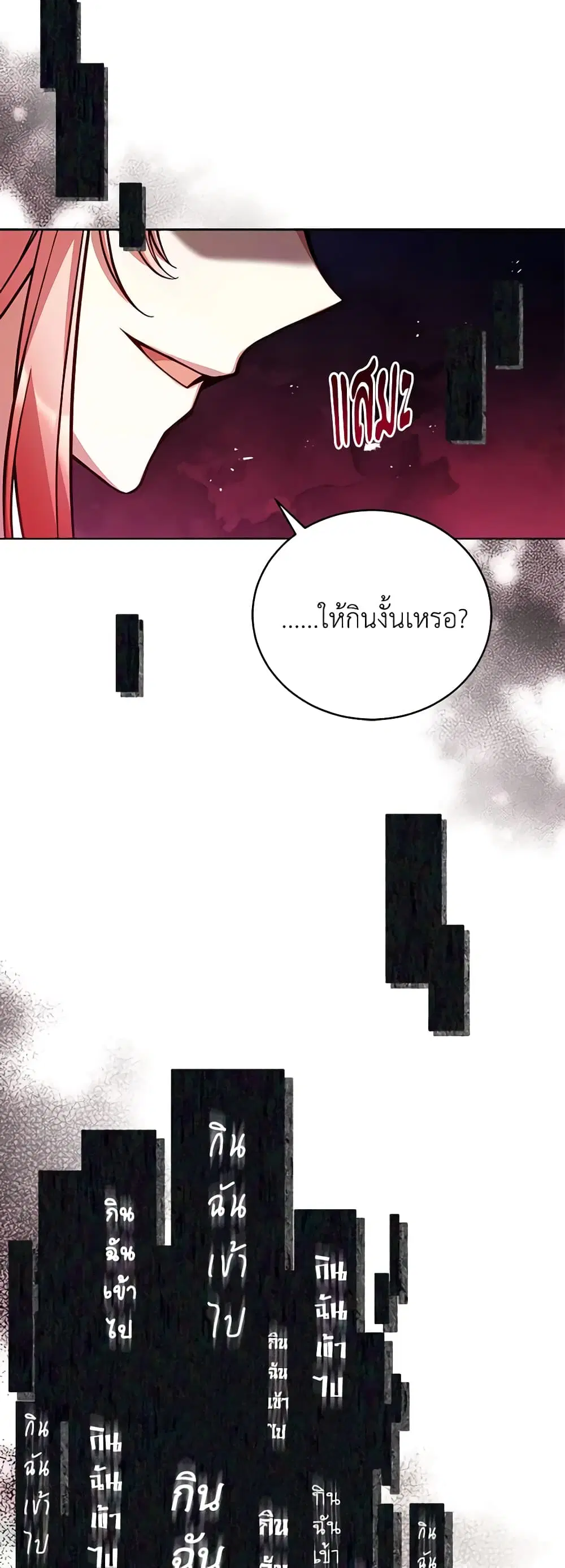 หน้า 13 จาก 36