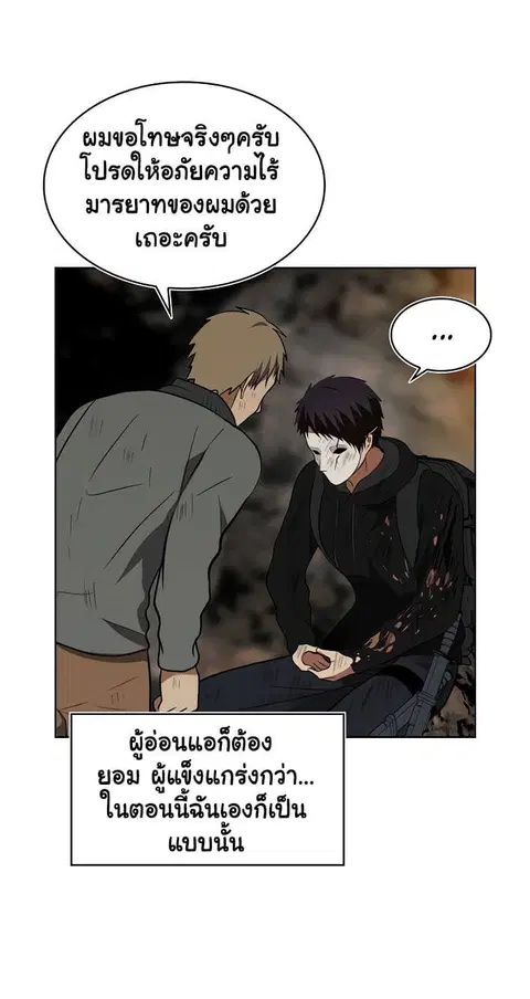 หน้า 64 จาก 74
