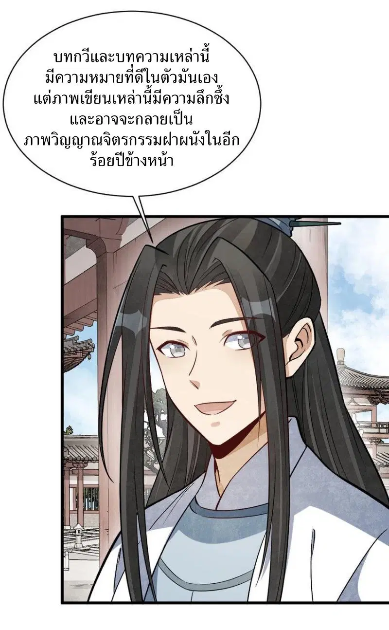 หน้า 19 จาก 41