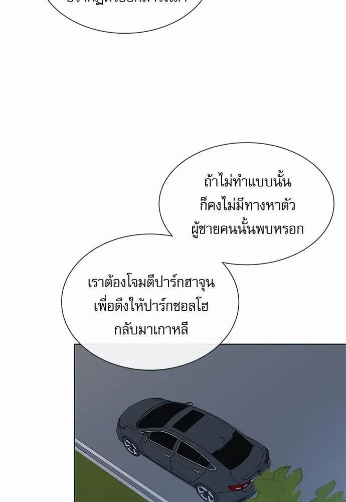 หน้า 36 จาก 73