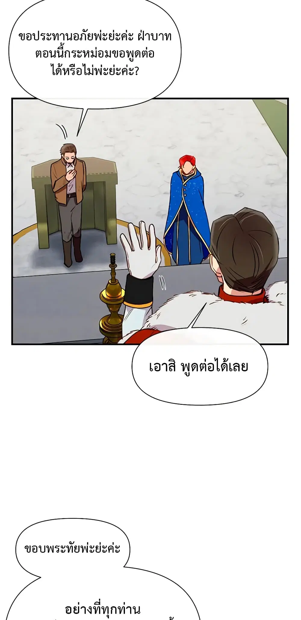 หน้า 26 จาก 48