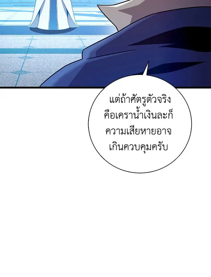 หน้า 2 จาก 113