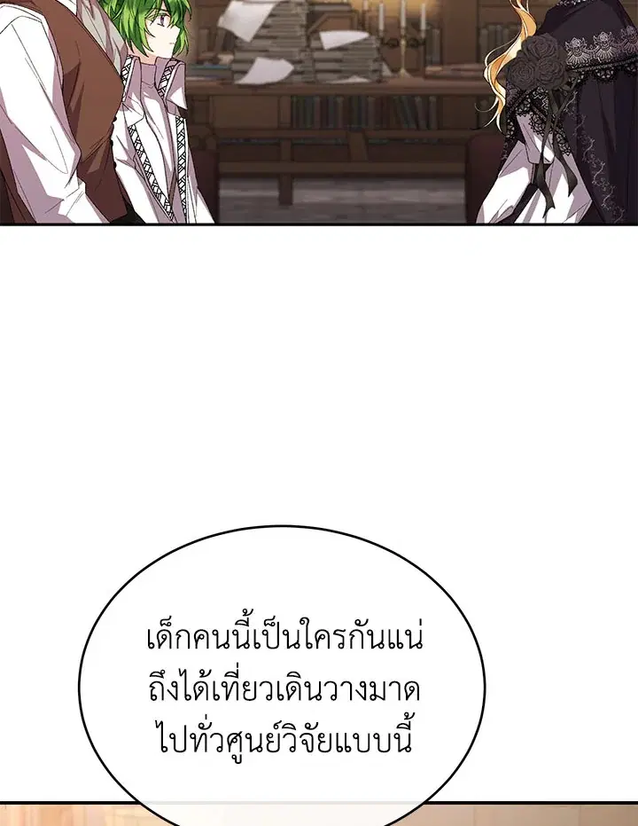 หน้า 26 จาก 97