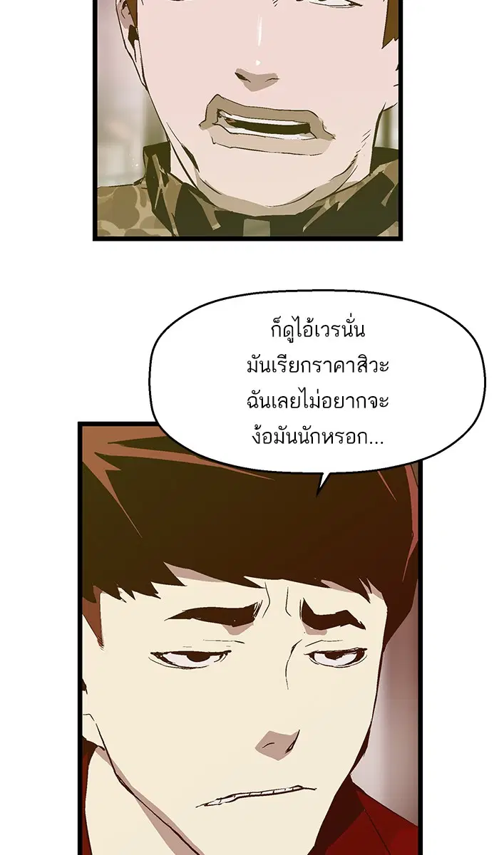 หน้า 5 จาก 73