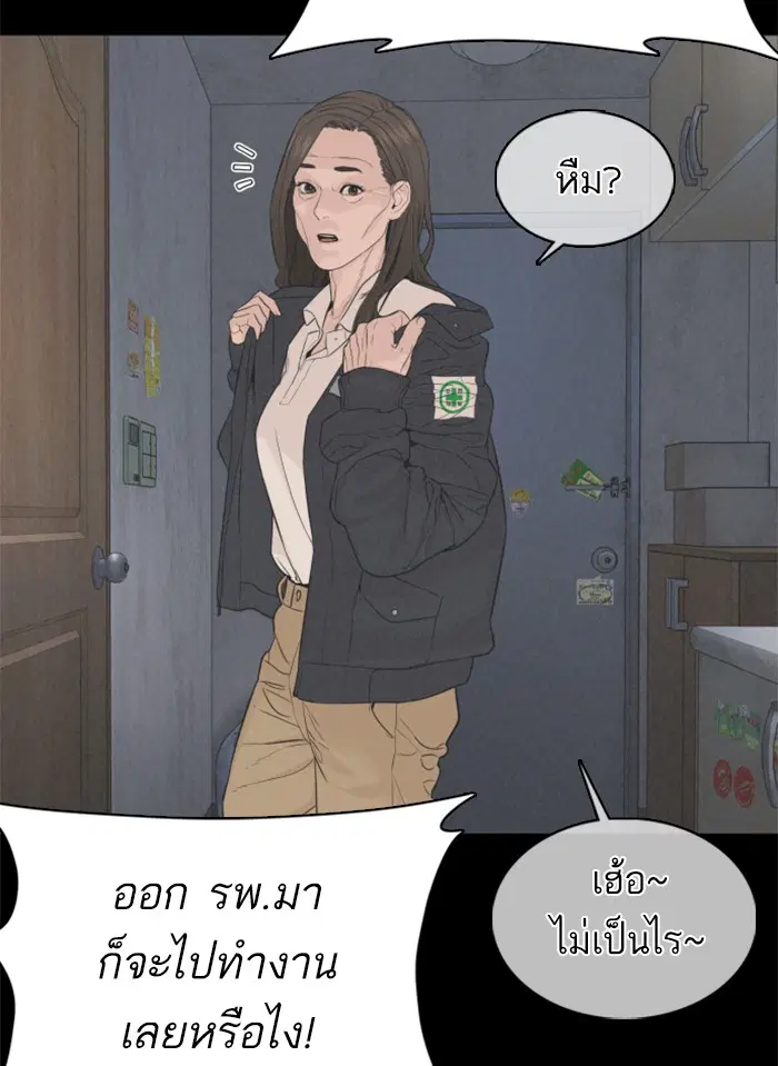 หน้า 51 จาก 181