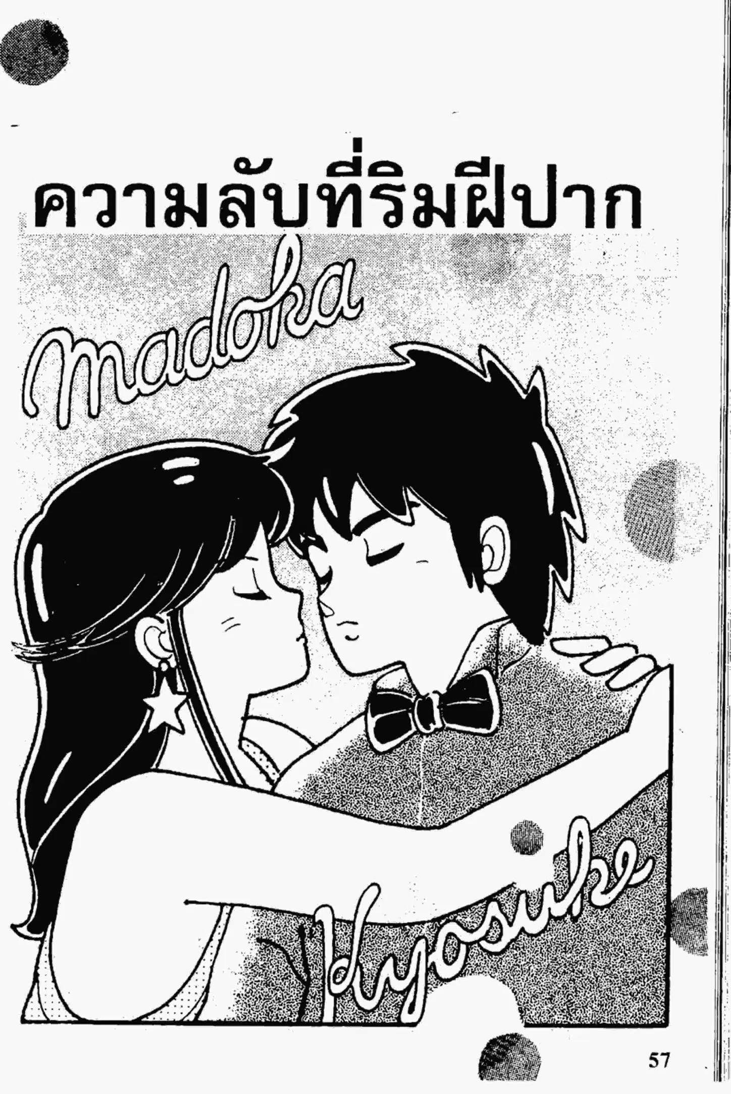 หน้า 1 จาก 22