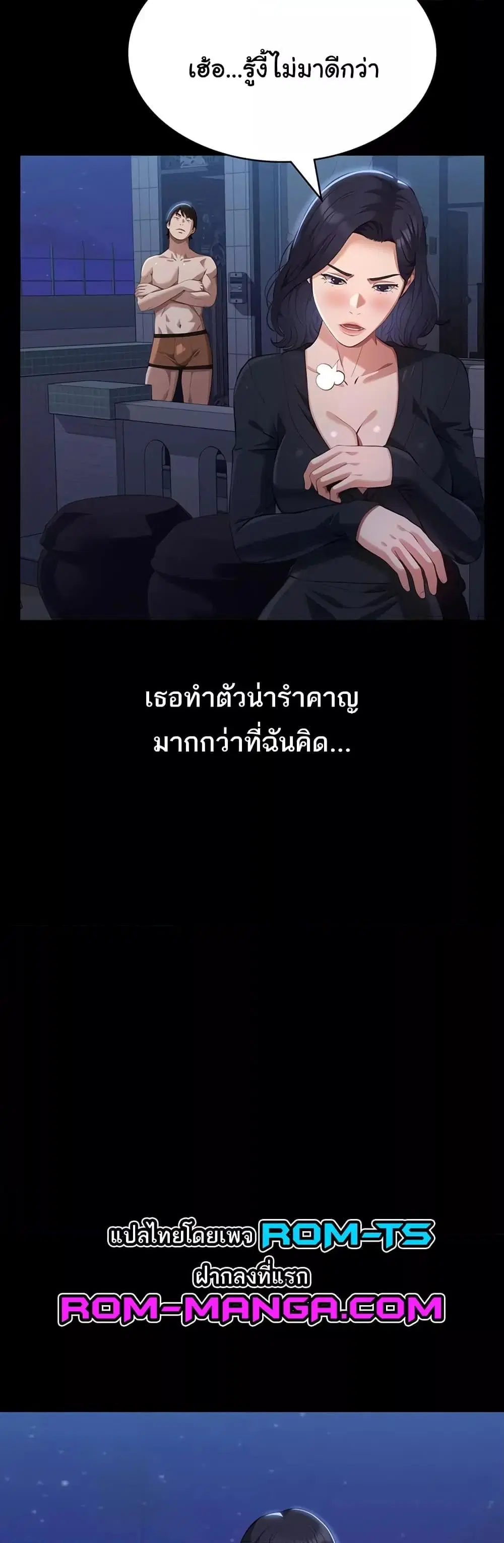 หน้า 18 จาก 61