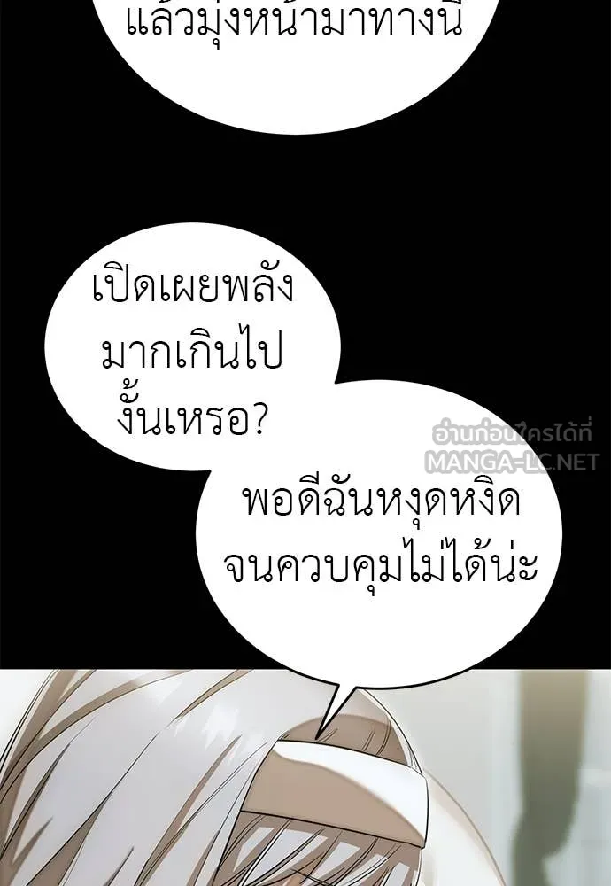 หน้า 76 จาก 130
