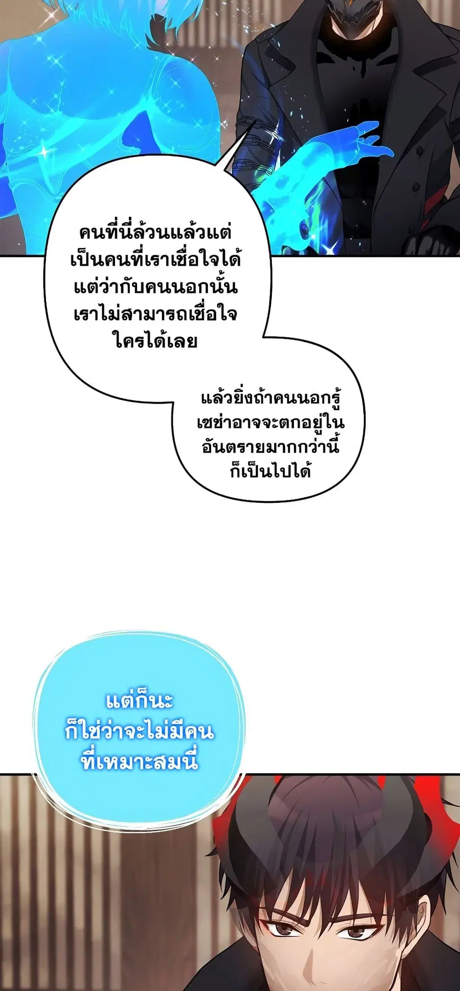 หน้า 44 จาก 61
