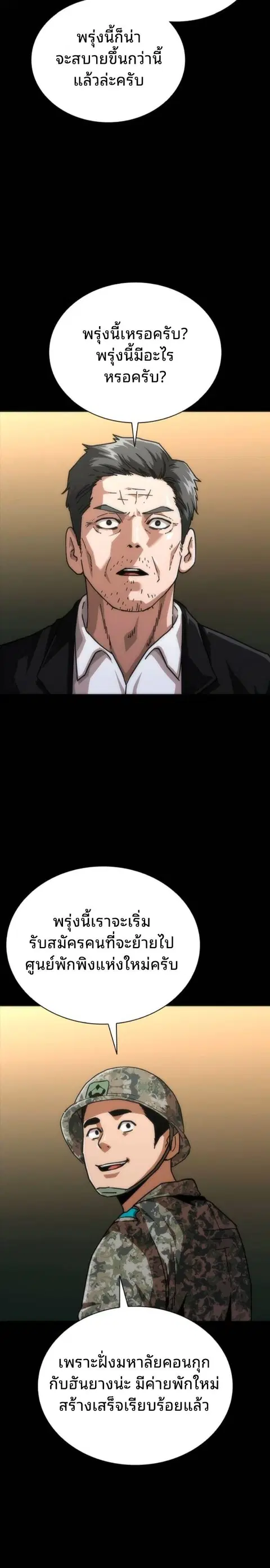หน้า 22 จาก 30