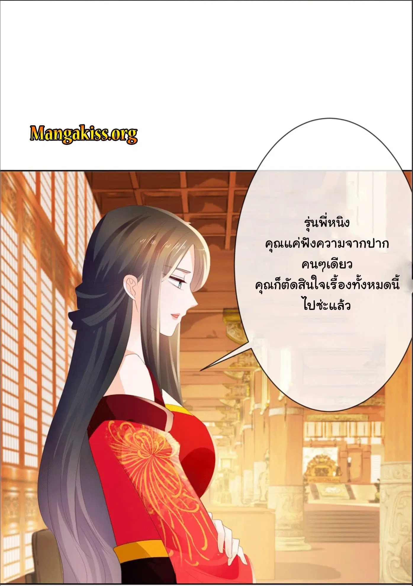 หน้า 6 จาก 19