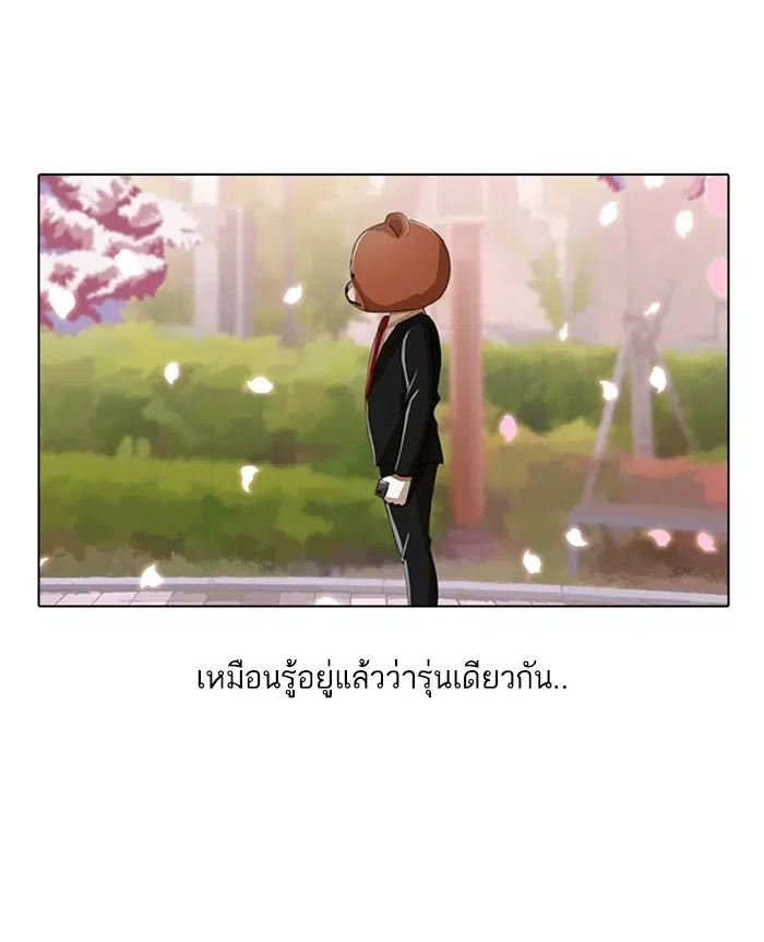 หน้า 50 จาก 92