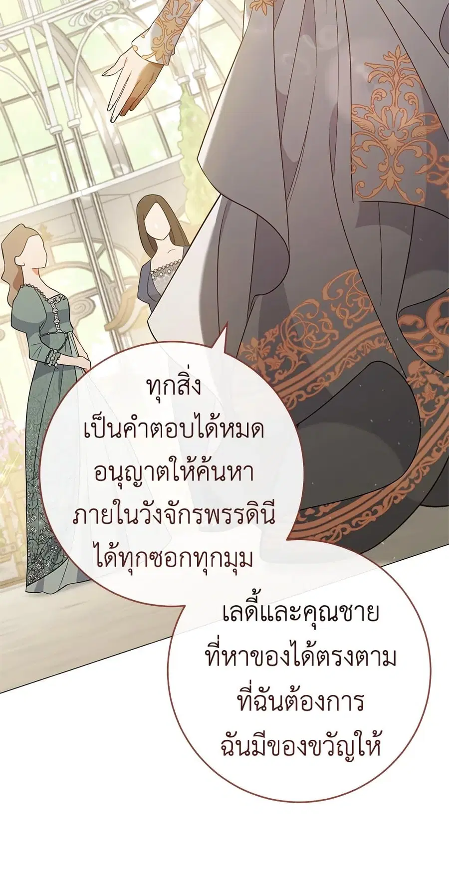 หน้า 45 จาก 58