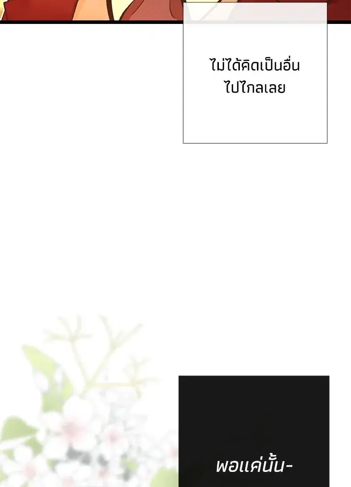 หน้า 17 จาก 111