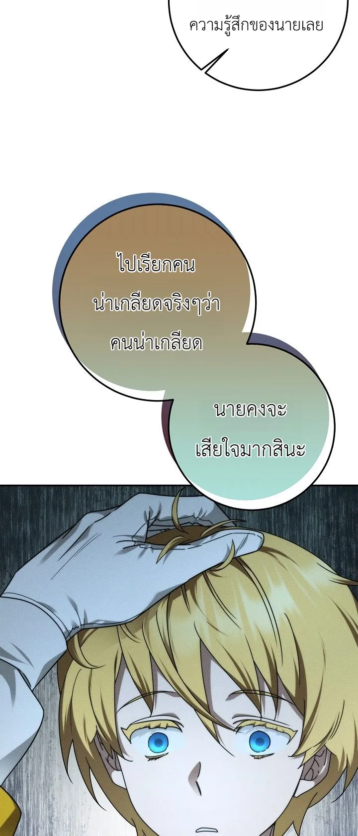หน้า 30 จาก 35