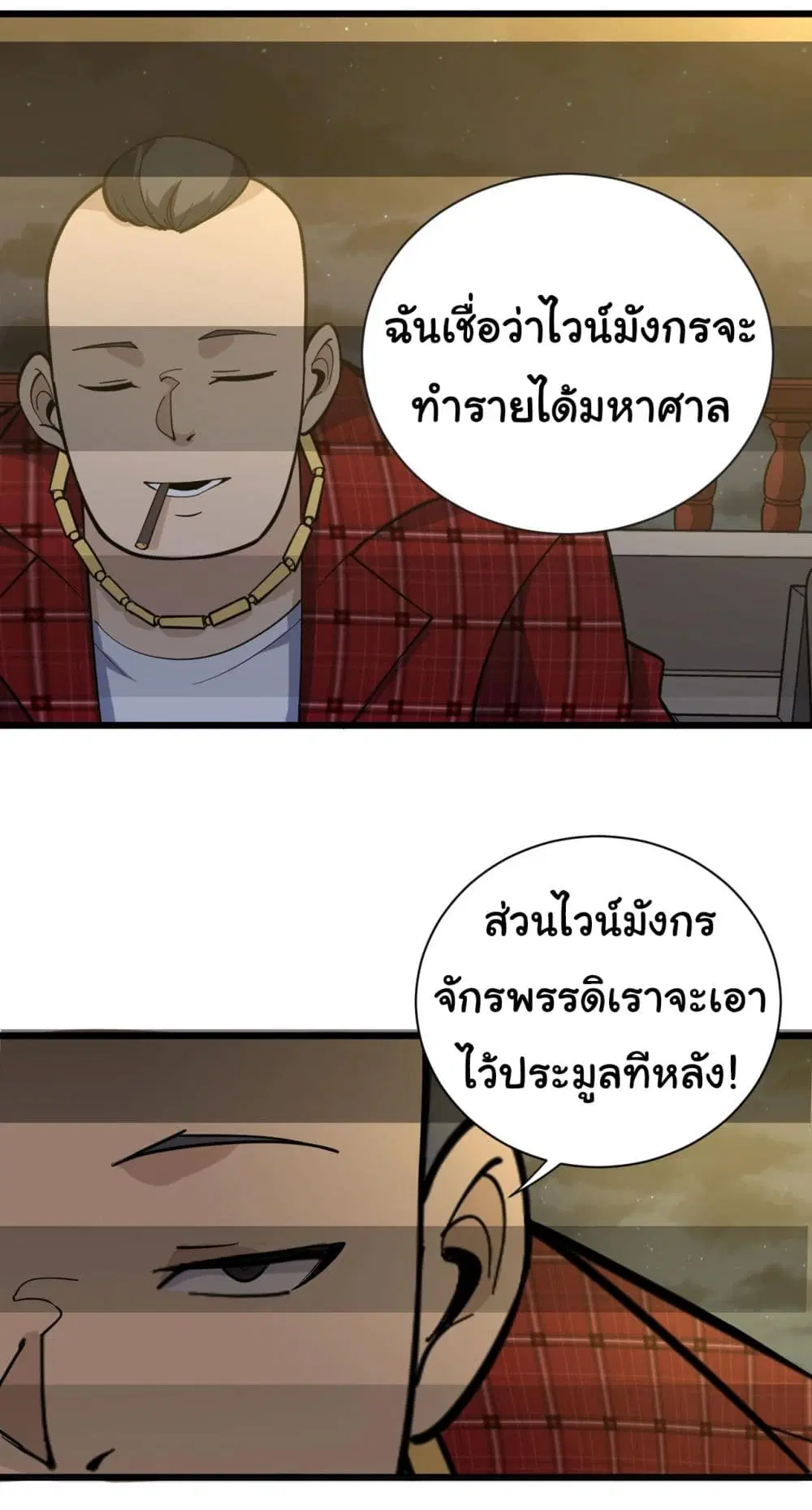 หน้า 22 จาก 40