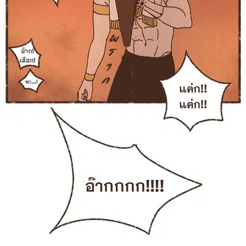 หน้า 33 จาก 66