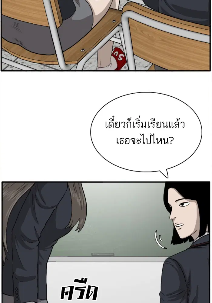 หน้า 140 จาก 143