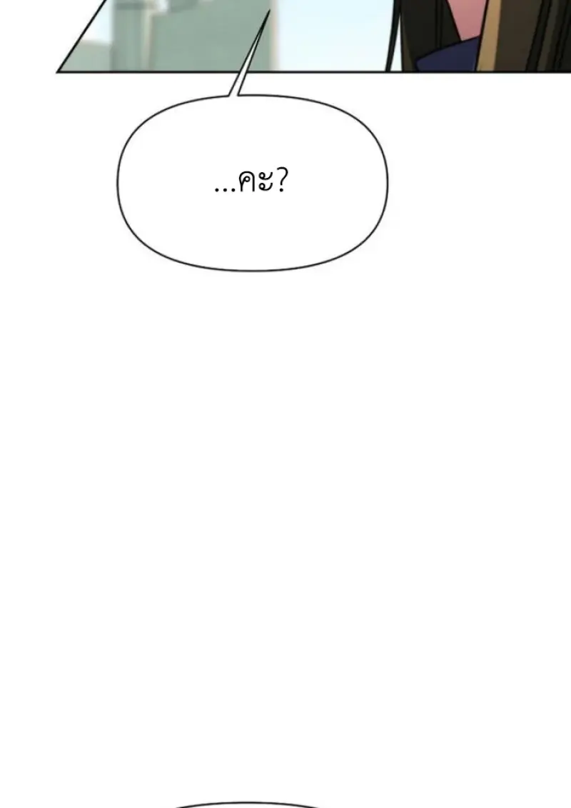 หน้า 112 จาก 126