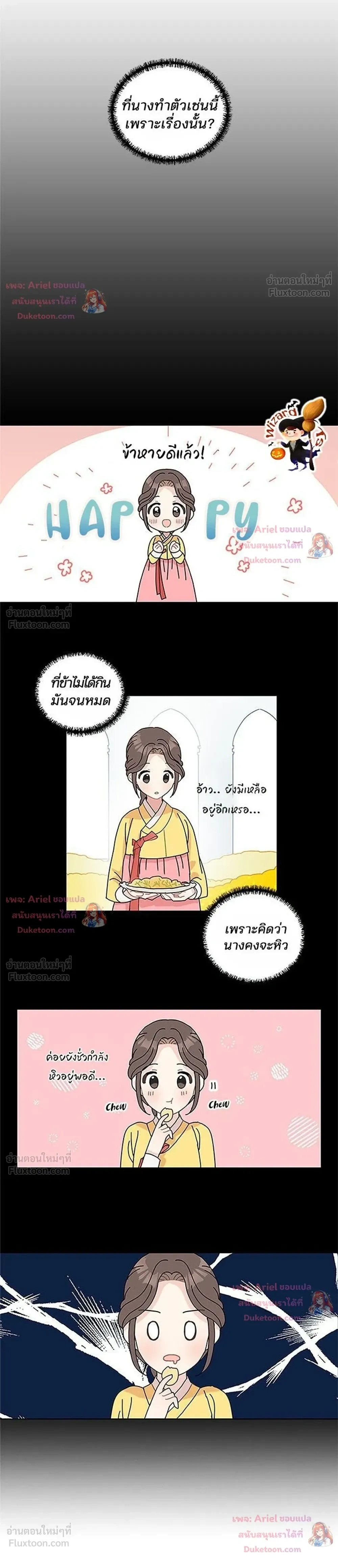 หน้า 4 จาก 21