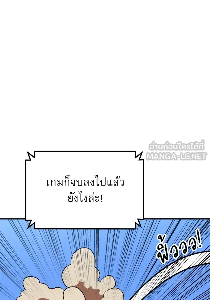 หน้า 54 จาก 176